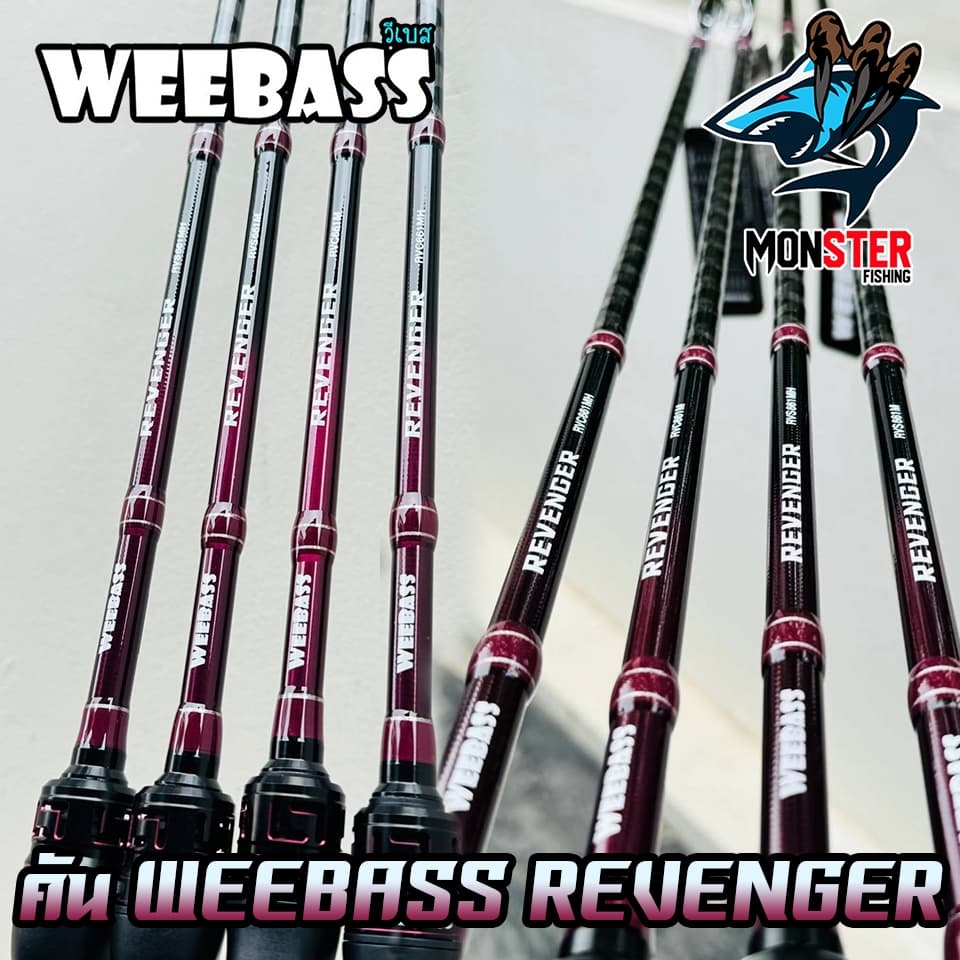 คันเบ็ดตกปลา WEEBASS รุ่น REVENGER V3 รูปที่ 5