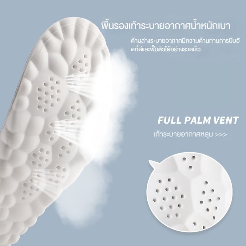 AUKKI แผ่นพื้นรองเท้า หนังวัว ยางพารา ดูดซับแรงกระแทก ป้องกันกลิ่น สําหรับรองเท้ากีฬา แผ่นรองรองเท้า รูปที่ 9