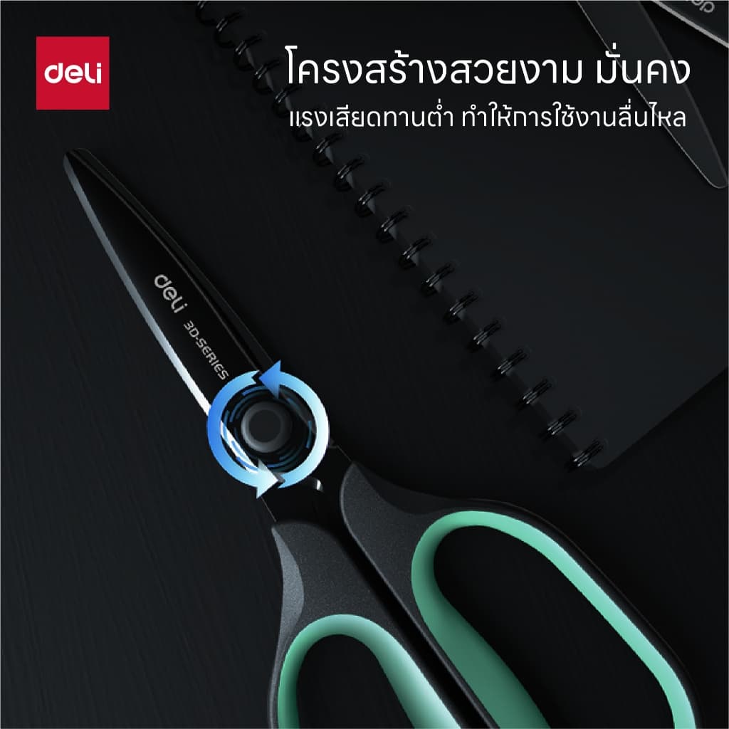 Deli กรรไกรสแตนเลส เคลือบดำกันสนิม ใบมีดคม มีให้เลือกหลายสี Scissors จำหน่าย 1 เล่ม รูปที่ 9