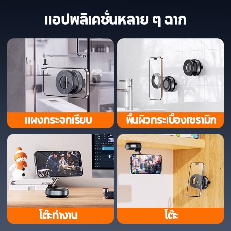 ขาตั้งโทรศัพท์แม่เหล็กหมุนได้ 360 ° ที่วางโทรศัพท์มือถือแม่เหล็กสูญญากาศ พับเก็บ/ยืดหดได้ ปรับสามแกน แรงแม่เหล็กสูง รูปที่ 9