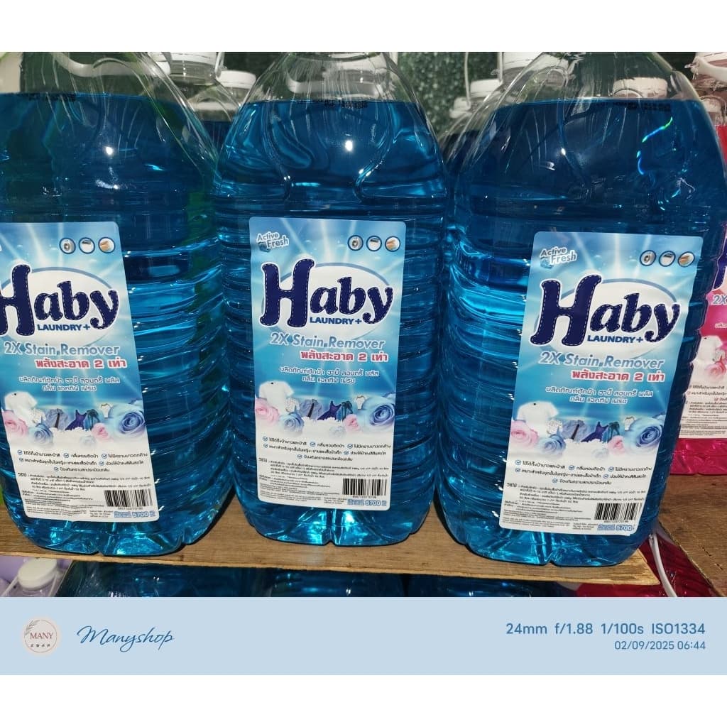 Haby น้ำยาซักผ้า ขนาด 5700 มล กลิ่น​ Active​ Fresh รูปที่ 5
