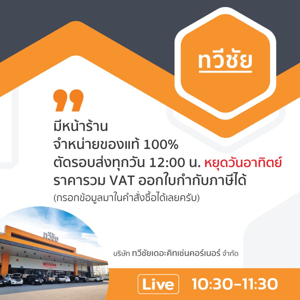 จระเข้ CCH หม้ออลูมิเนียม 16,18,20,22,24,26,28,30,32,34 cm ขนาดเล็ก หม้อข้าว หม้อแกง #ทวีชัย รูปที่ 6