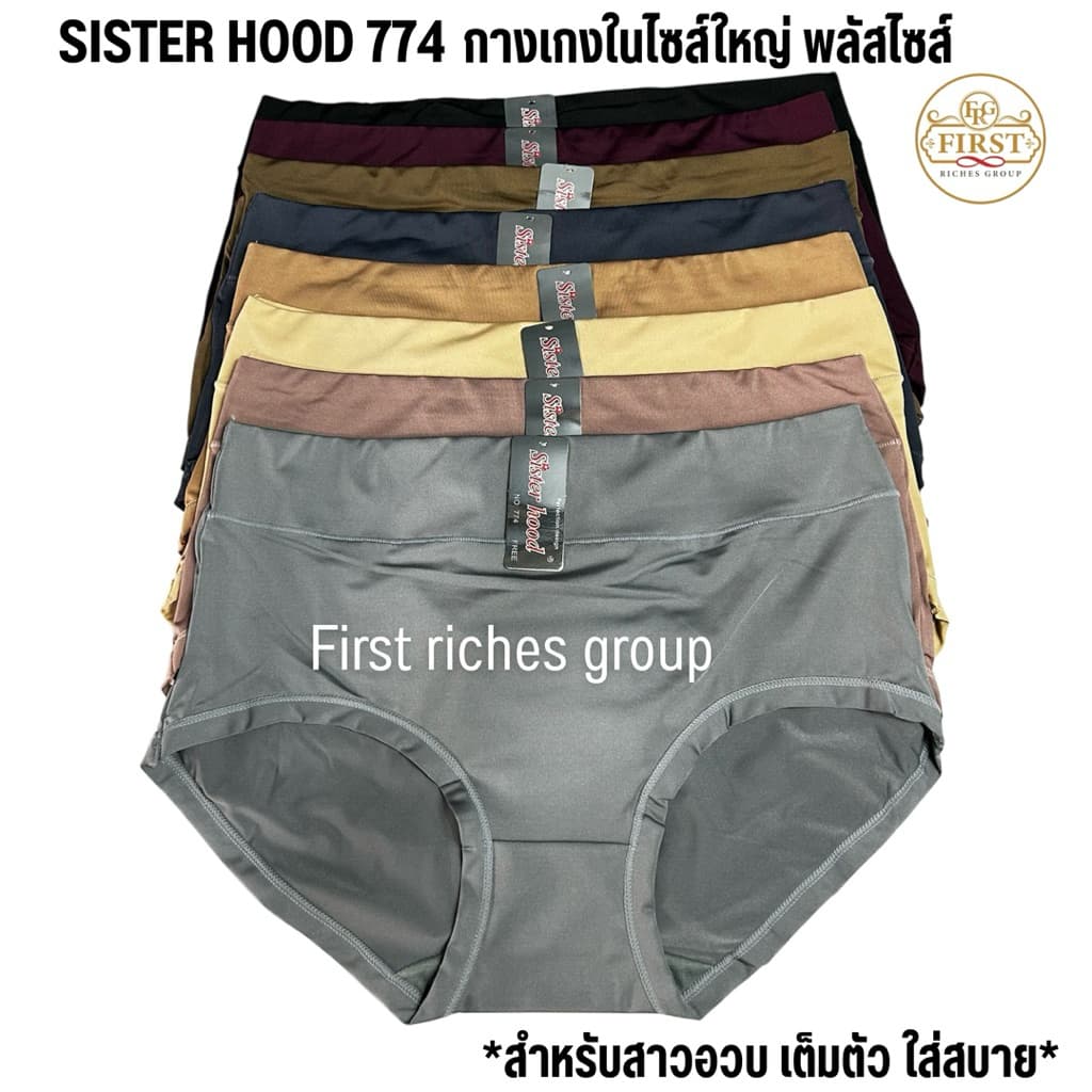 กางเกงใน sister hood 774 ไซส์ใหญ่ เอวสูง ทรงเต็มตัว เต็มสะโพก กางเกงในสาวอวบ สาวอ้วน ฟรีไซส์ รูปที่ 5