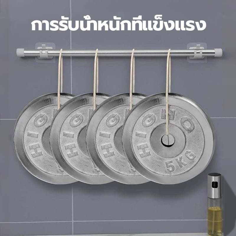ตะขอยึดราวม่าน คลิปยึดราวม่าน ราวผ้าม่าน ราวม่าน ราวม่านไม่ต้องเจาะ ห้องครัวและห้องน้ำที่ยึดราวม่านอาบน้ำ 2pcs Hook รูปที่ 8