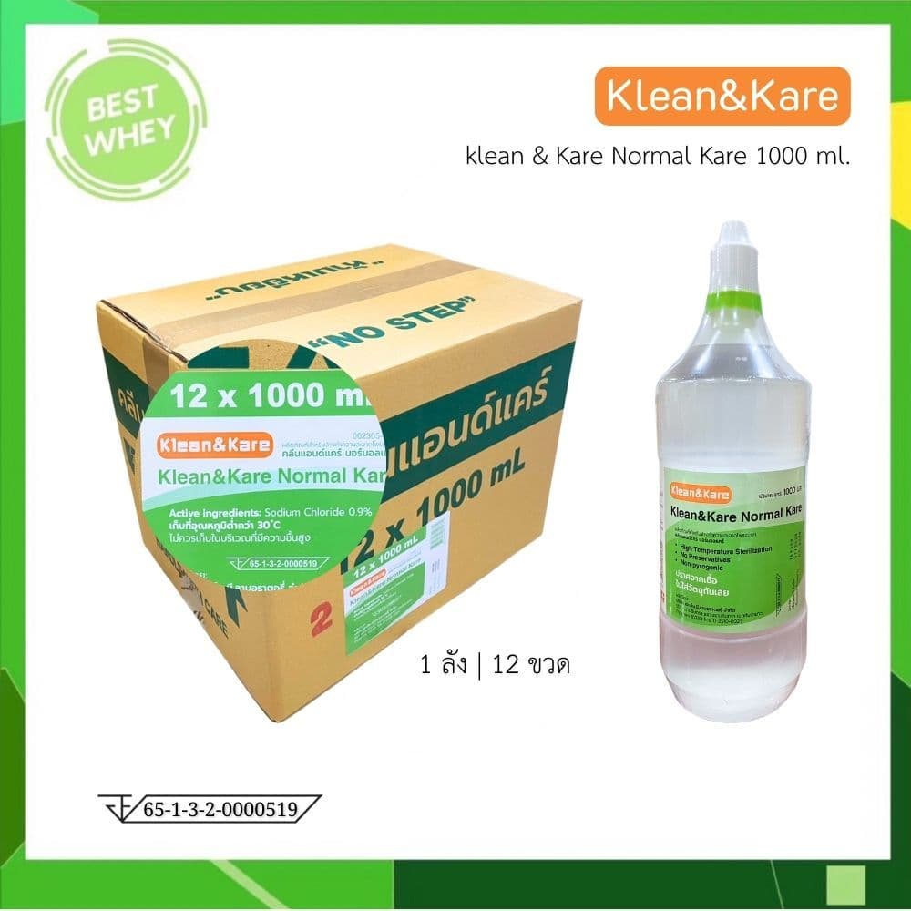 Klean&kare Normal Saline น้ำเกลือจุกแหลม 1000 มล. รูปที่ 1