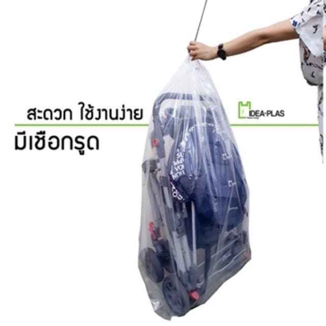 ถุงเก็บรถเข็นเด็ก ป้องกันฝุ่น ขนาด 58 Cm x 125 Cm รูปที่ 7