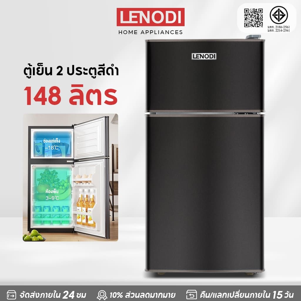 LENODI ตู้เย็น 2 ประตูสีดำ ความจุ148L ตู้เย็นในบ้านขนาดเล็ก เหมาะสำหรับบ้านเช่า หอพัก และสำนักงาน Refrigerator 4.9Q รูปที่ 1