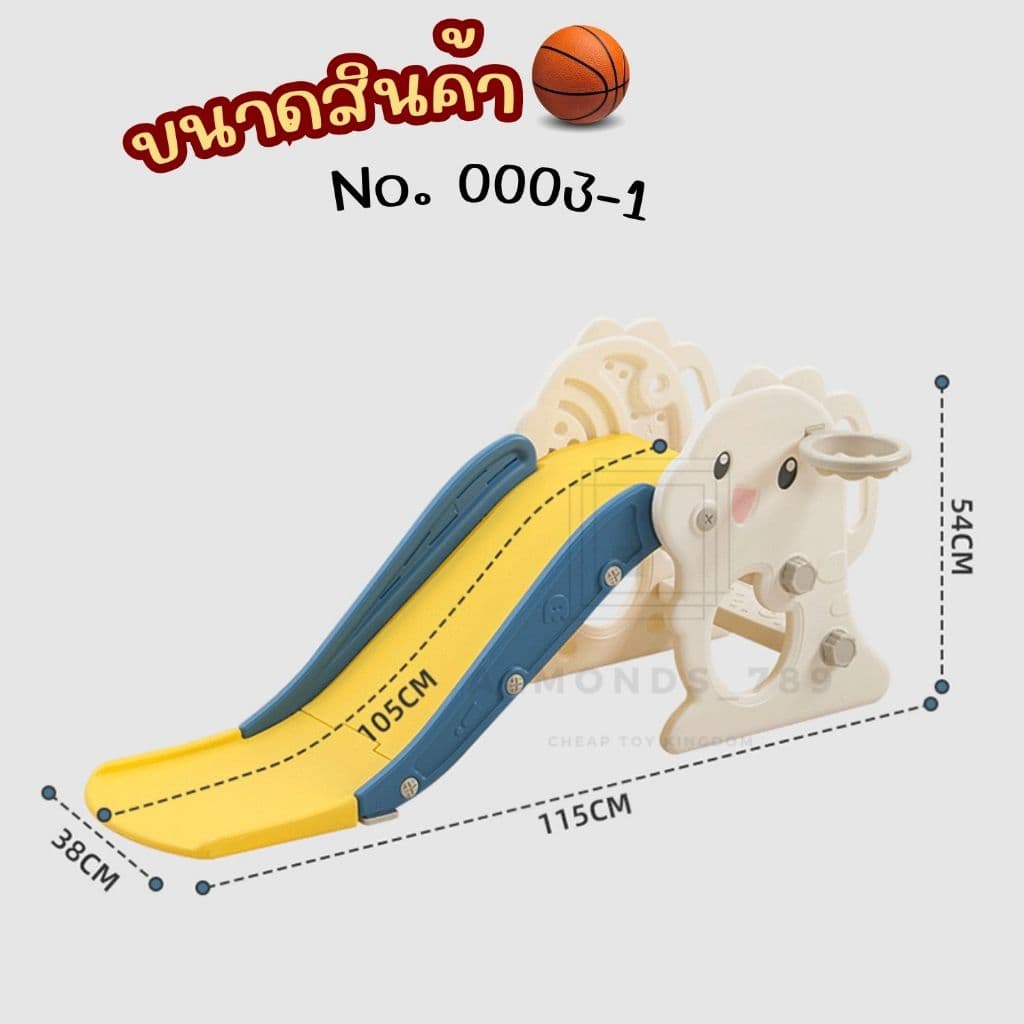 สไลเดอร์เด็ก พับเก็บได้ มีลายให้เลือกเยอะมาก ของเล่นเด็ก สไลเดอร์มีขอบกันตก สีสันสดใส รูปที่ 6