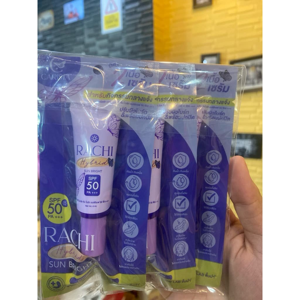 กันแดดราชิ สูตร 2 เนื้อเซรั่ม RACHI Hybrid Sun Bright SPF 50 PA+++ 4 ml. กันแดดหน้า รูปที่ 5