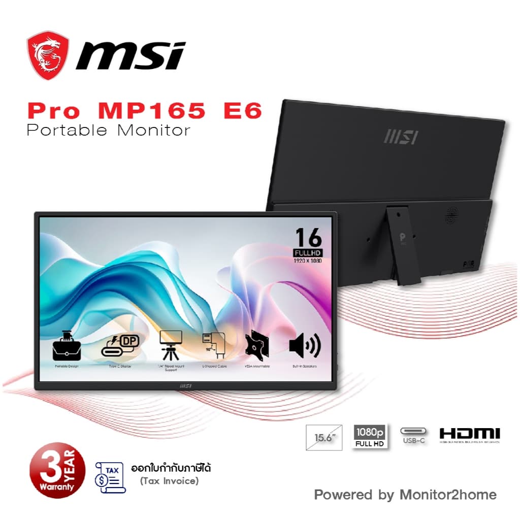 MSI Pro MP165 E6 Portable Monitor 15.6 Inch Full HD - IPS Panel 1920 x 1080, 60Hz, 4ms, Speaker, HDMI, USB-C, Vesa Mount รูปที่ 1