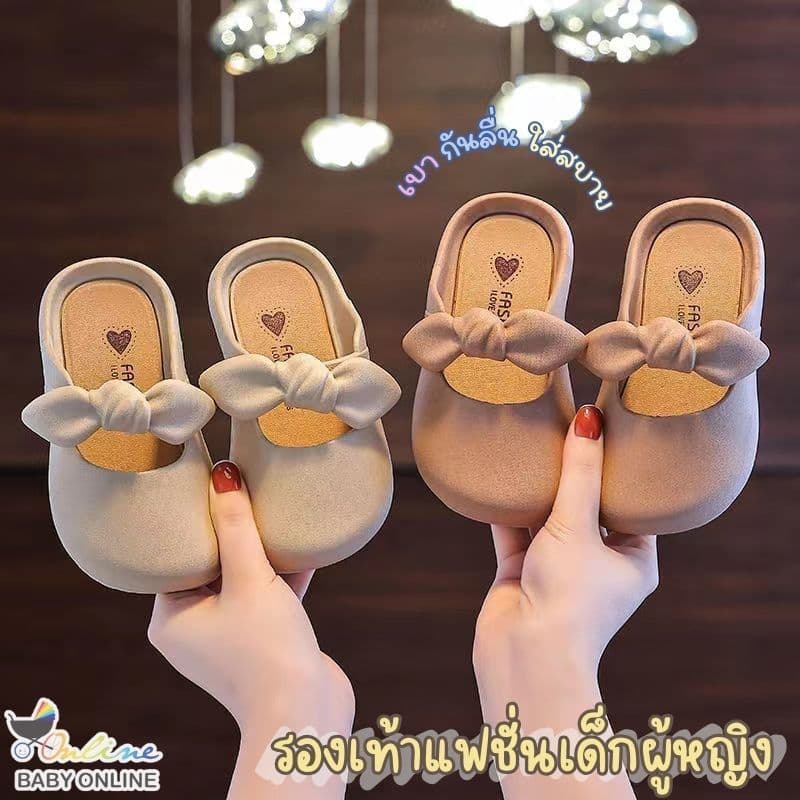 Babyonline(X205)2J3-4 (ส่งด่วน1วัน) รองเท้าแตะแบบสวมแต่งโบว์สำหรับเด็กผู้หญิงสไตล์คุณหนู ใส่สบาย มีกันลื่น