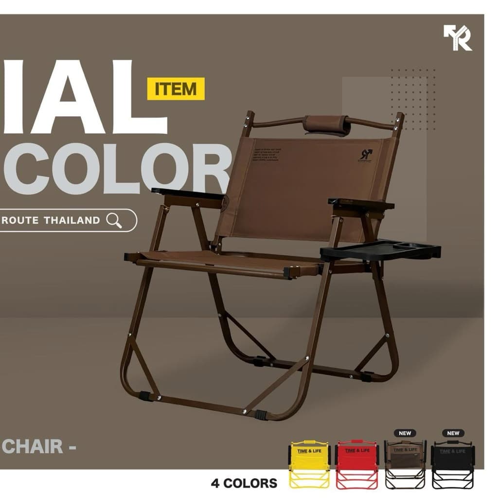 YELLOW ROUTE : เก้าอี้ HAPPY CHAIR สีเหลือง,แดง,ดำ,น้ำตาล,เขียว แถมฟรี ถาดวางแก้ว รูปที่ 7