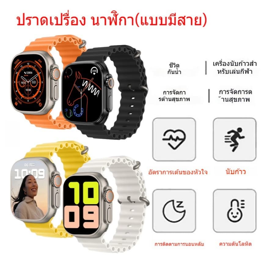 2026 T900 Ultra Smartwatch Original Series 8 2.09 นิ้วหน้าจอบลูทูธโทรกันน้ํา 49 มม.Ultra 2 เกมไร้สายชาร์จ Smartwatch รูปที่ 5