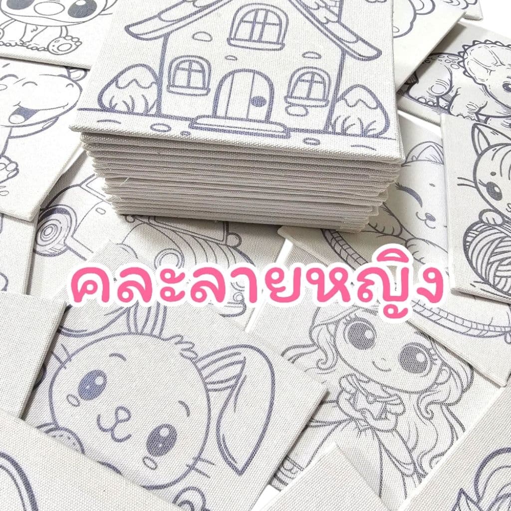 เฟรมผ้าแคนวาสระบายสี ขนาด13cm×13cm=1ห่อ10ชิ้น รูปที่ 3