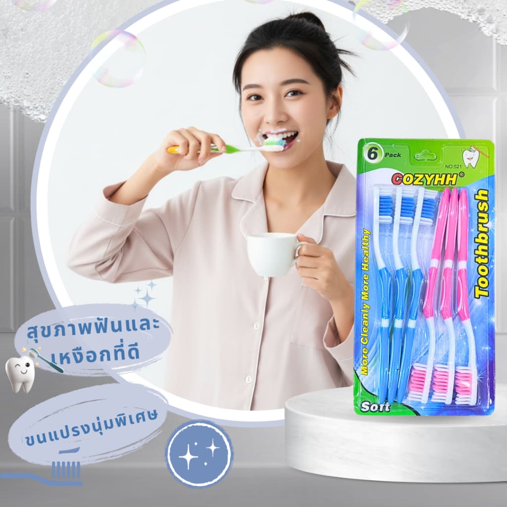 20warehouse แปรงสีฟันขนแปรงนุ่ม แพ็ค 6 ด้าม แปรงฟันสะอาดล้ำลึก แปรงสีฟันขนนุ่มพิเศษ สำหรับผู้ใหญ่ รูปที่ 3
