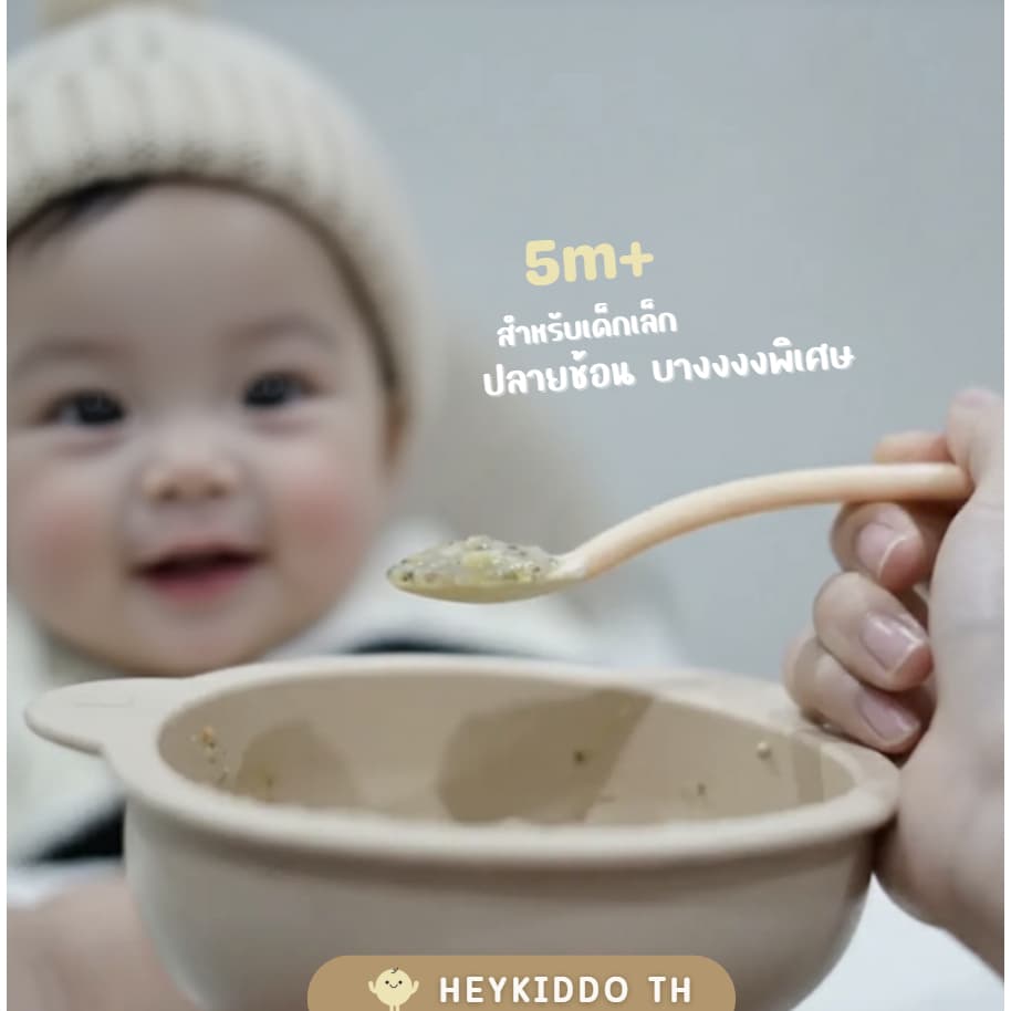 HeyKiddo : ช้อนป้อนPPสำหรับเบบี๋ ปลายช้อนบาง BPA FREE มี มอก ปลอดภัย ไม่คมเหมาะสำหรับวัยเริ่มทาน 4m+ รูปที่ 2