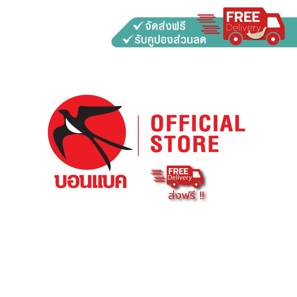 Bonback บอนแบค รังนกแท้ สูตรธรรมชาติ 42มล. 5แพค30ขวด รังนกถ้ำธรรมชาติ รูปที่ 5