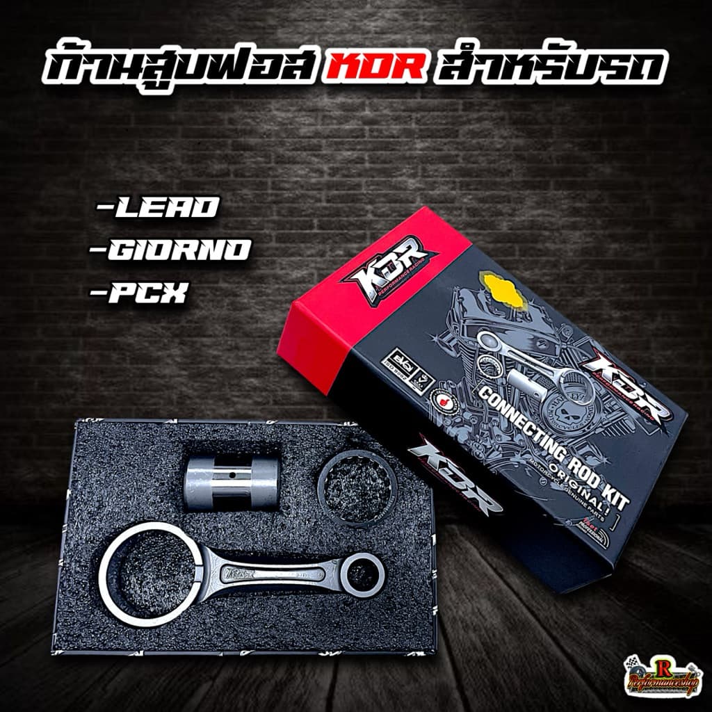 ก้านฟอส KDR สำหรับรุ่น Lead Giorno Pcx160 สลัก14 ยาว95 เท่าเดิม รูปที่ 5
