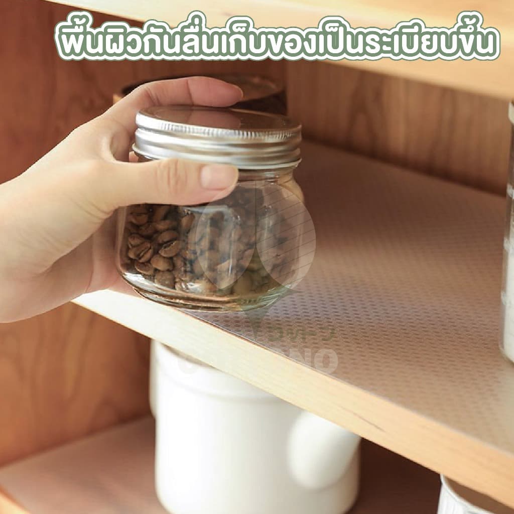 CTN95 แผ่นรองชั้นวางของ รองโต๊ะ กันเปื้อน รูปที่ 4
