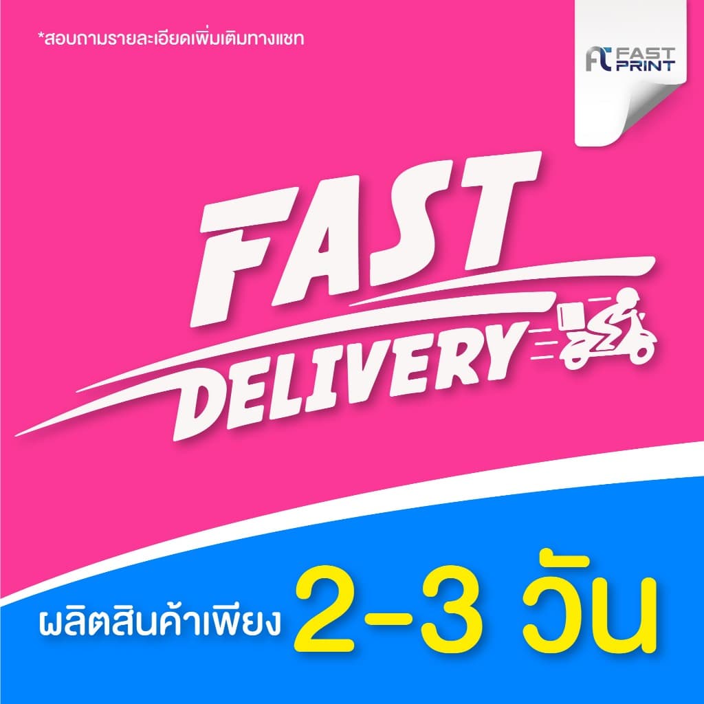 นามบัตรกระดาษอาร์ต การ์ดขาว 260,300 แกรม เริ่มต้นเพียงใบละ 1 บาท โดยเครื่องพิมพ์ดิจิตอลคุณภาพสูง รูปที่ 9