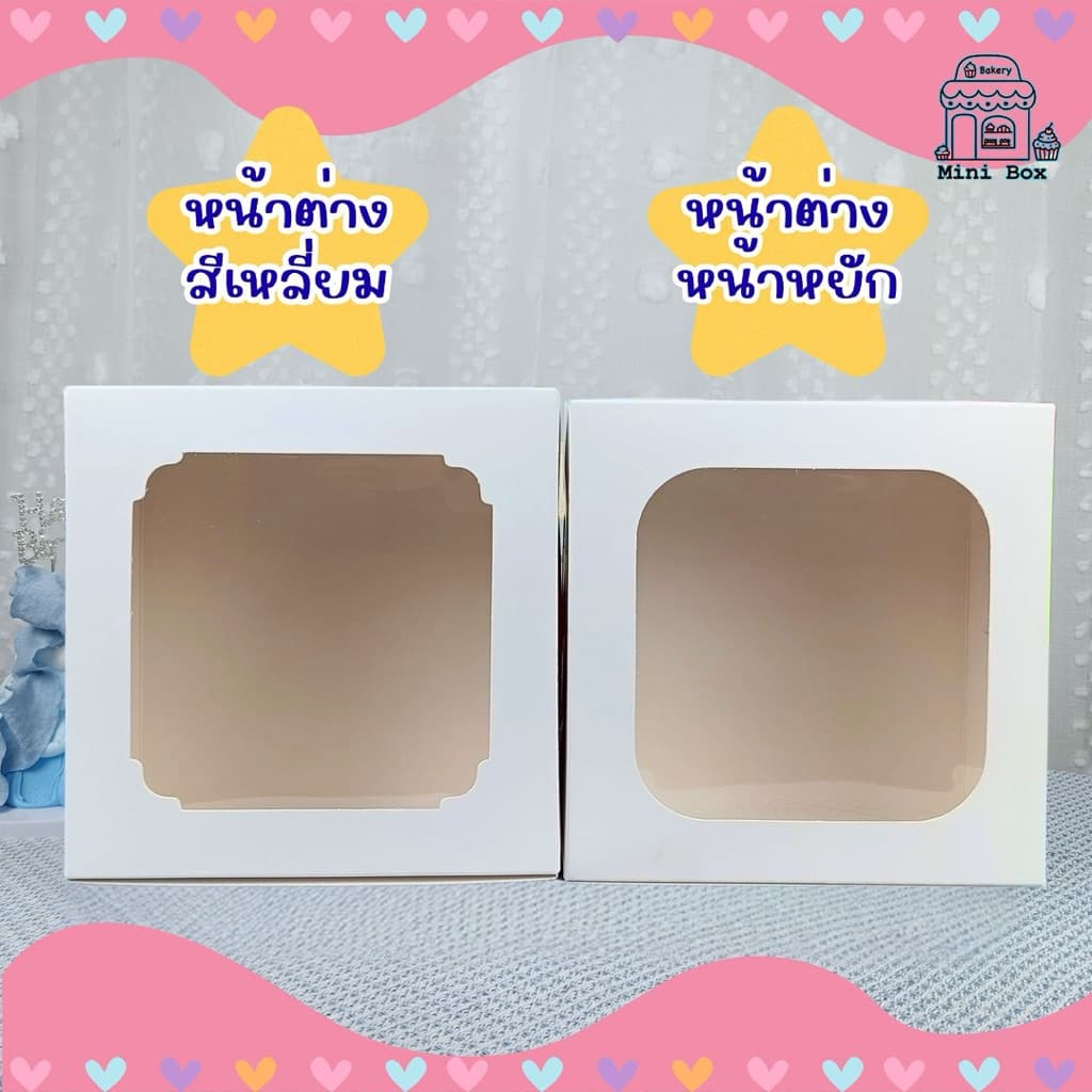 กล่องเค้ก 1 ปอนด์ สีขาว ฟู้ดเกรด รูปที่ 3