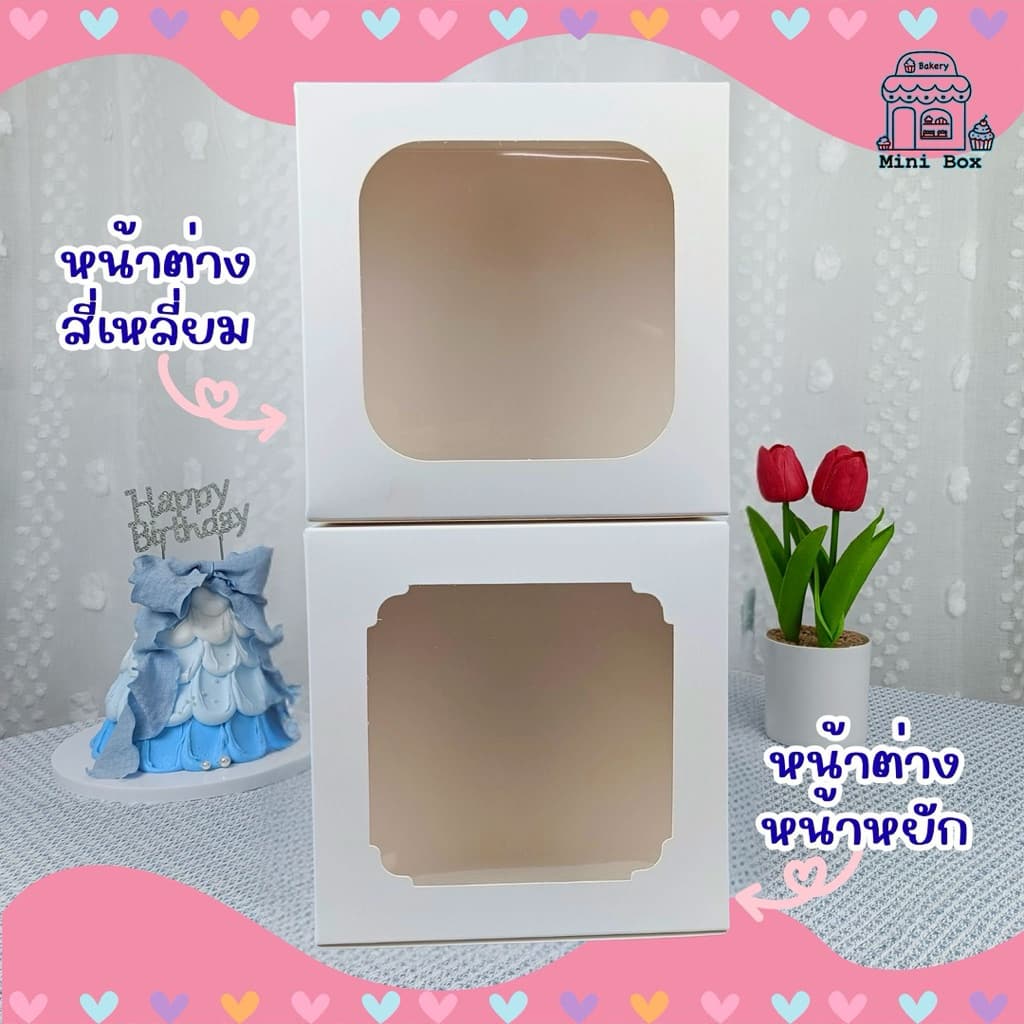 กล่องเค้ก 1 ปอนด์ สีขาว ฟู้ดเกรด รูปที่ 9