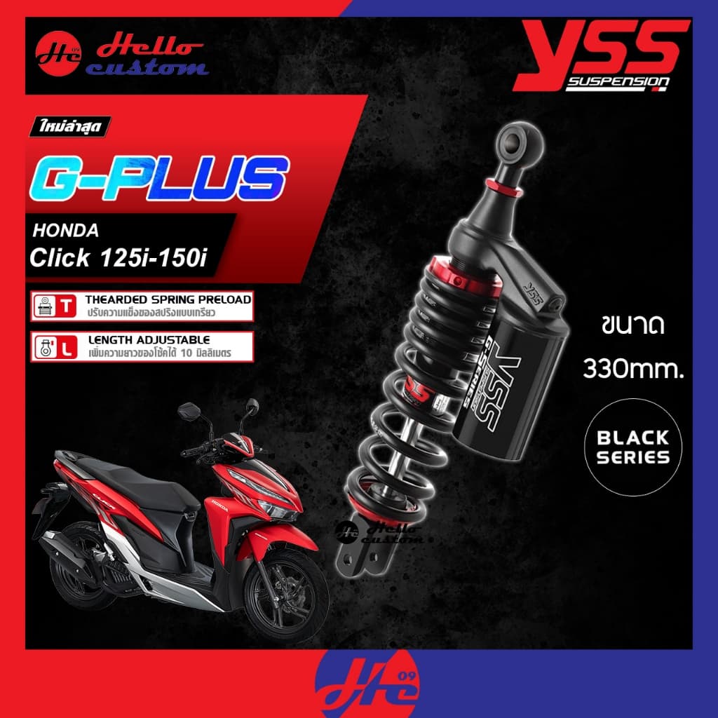 โช้คหลัง YSS G-Series GLOD EDITION Click125i / Click150i 2012-2025 โช๊ค G-PLUS Black Series Click 125 - 150 รูปที่ 2