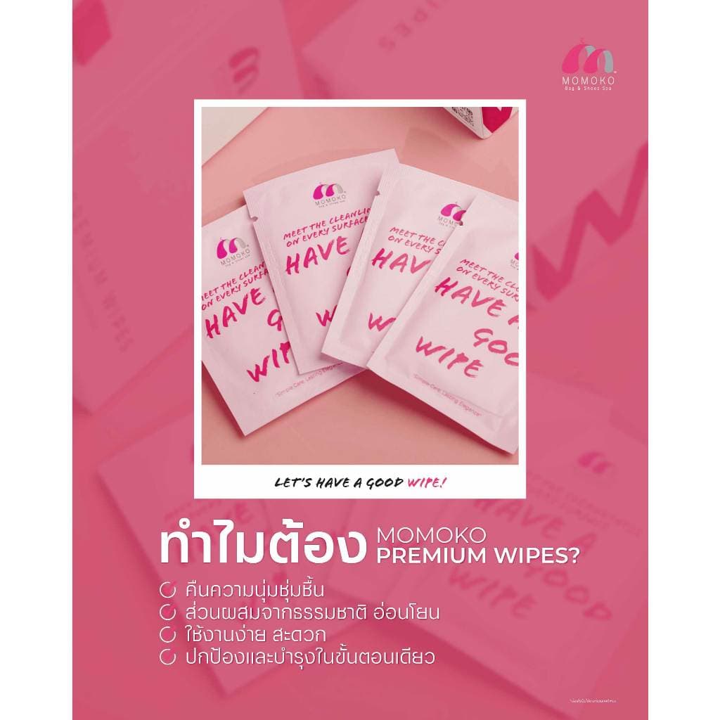 Momoko Premium Wipes กล่อง 10 ซอง (แผ่นเช็ดทำความสะอาดกระเป๋าและรองเท้าหนังแบรนด์เนม) รูปที่ 8