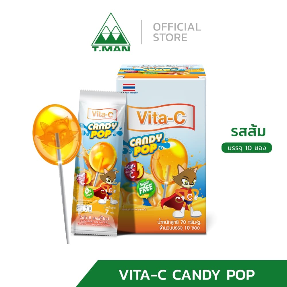 Vita-C Candy Pop ไวต้าซี แคนดี้ป๊อป - ลูกอมผสมวิตามินซี รูปที่ 2