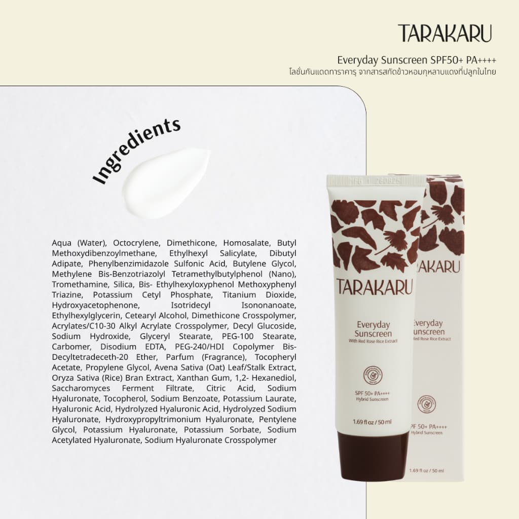 TARAKARU Everyday Sunscreen SPF50+ PA++++ 50ml กันแดดทาราคารุ เนื้อโลชั่น บางเบา ไม่เหนอะหนะ คุมมัน รูปที่ 2