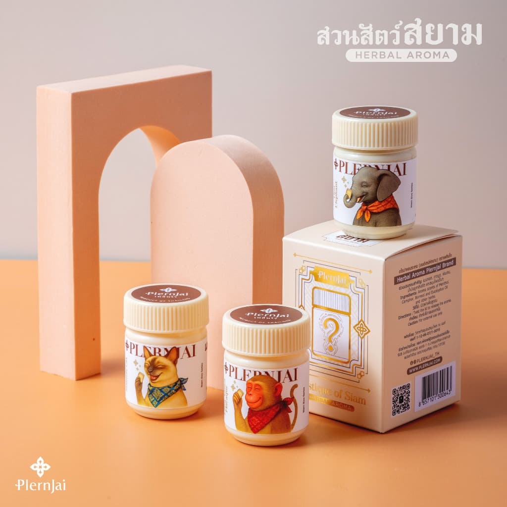กล่องจุ่ม อโรม่าหอม เพลินใจ ลายสวนสัตว์สยาม รูปที่ 6