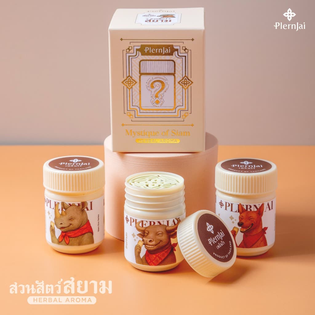 กล่องจุ่ม อโรม่าหอม เพลินใจ ลายสวนสัตว์สยาม รูปที่ 8