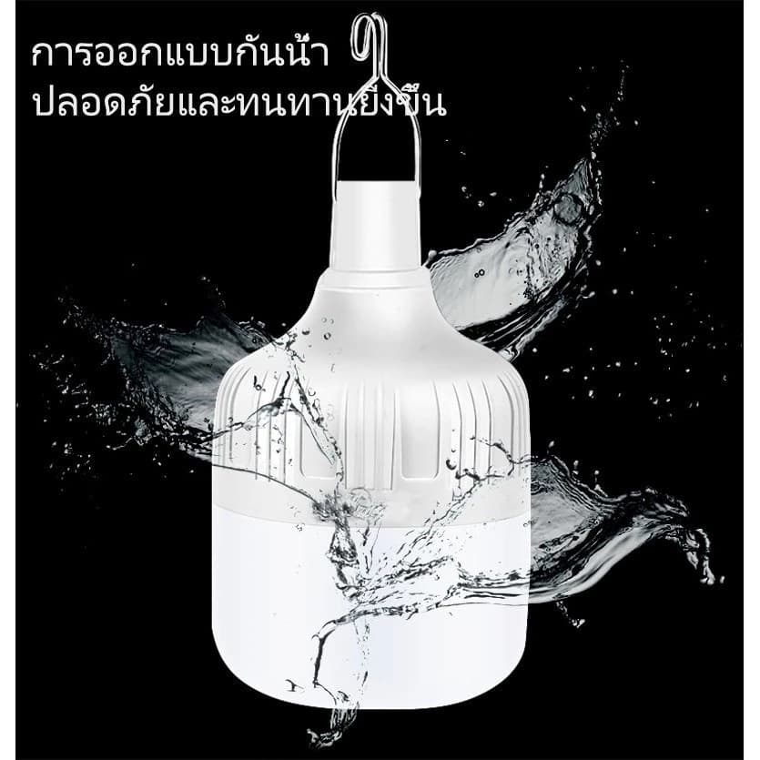 ซื้อ 1 แถม 1ไฟโซล่าเซลล์ 2500W หลอดไฟโซล่าเซลล์ solar light ไฟตุ้ม3สี ไฟตั้งแคมป์ สปอตไลท์พกพา แบตนาน12-48ชั่วโม รูปที่ 3