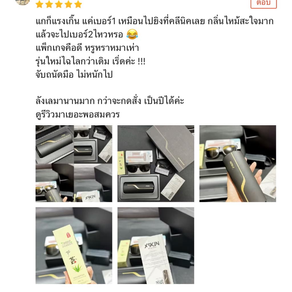 เครื่องกำจัดขน รุ่นใหม่สีดำ รูปที่ 9