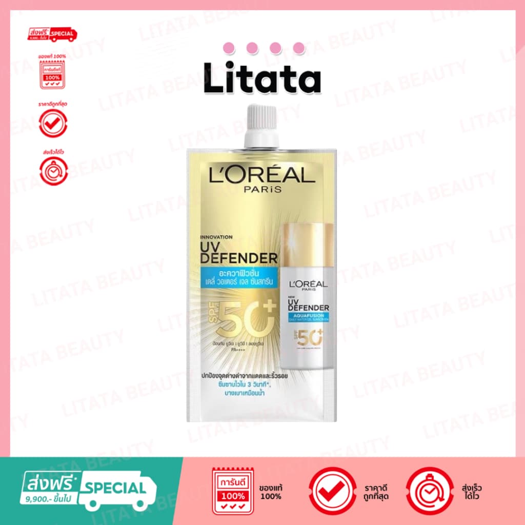 ลอรีอัล L'Oréal Paris UV Defender Aquafusion Daily water Gel Sunscreen SPF50+ PA++++ 5.5ml รูปที่ 1