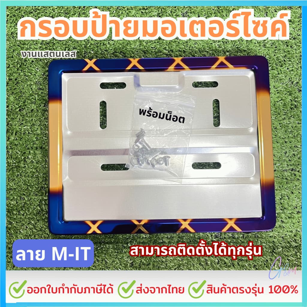 กรอบป้ายทะเบียน แคฟซูนพรบ มอเตอร์ไซด์ >> เคฟล่า ไทเท << พร้อมน็อตยึด กรอบทะเบียนมอเตอร์ไซค์ ป้ายมอไซ รูปที่ 5