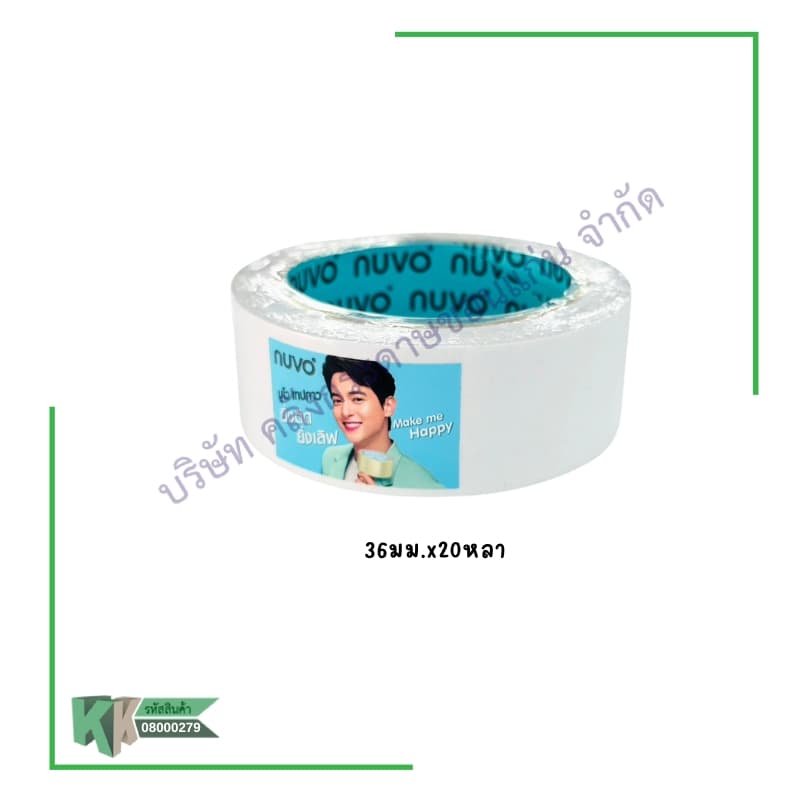 กาวสองหน้าบาง กาวเยื่อ เทปกาวสองหน้า NUVO ขนาด 12mm, 18mm, 24mm, 36mm, 48mm ยาว 20 หลา | คลังกระดาษ รูปที่ 6