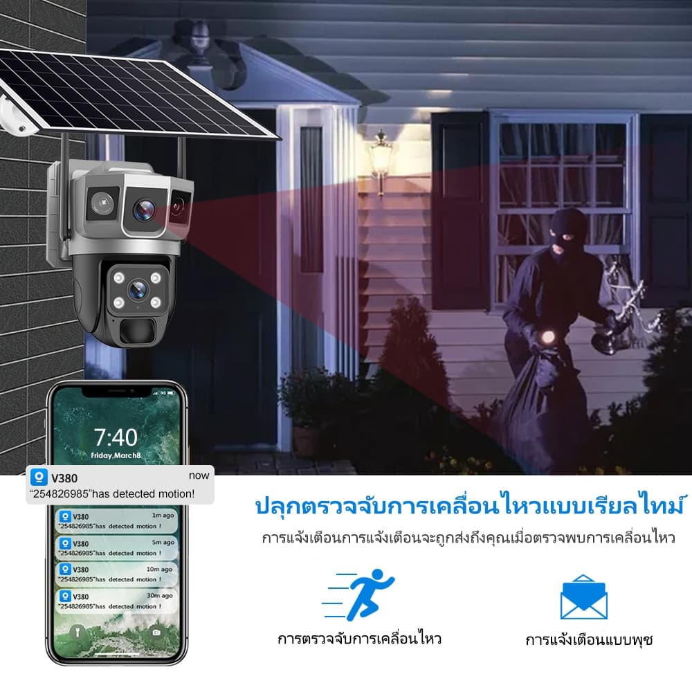 V380 Max พลังงานแสงอาทิตย์กล้องสองเลนส์ WiFi หน้าจอคู่ 3 ภาพ 4G ดูพร้อมกันได้ 8MP กลางคืนภาพสี กล้องวงจรปิดไร้สาย รูปที่ 5