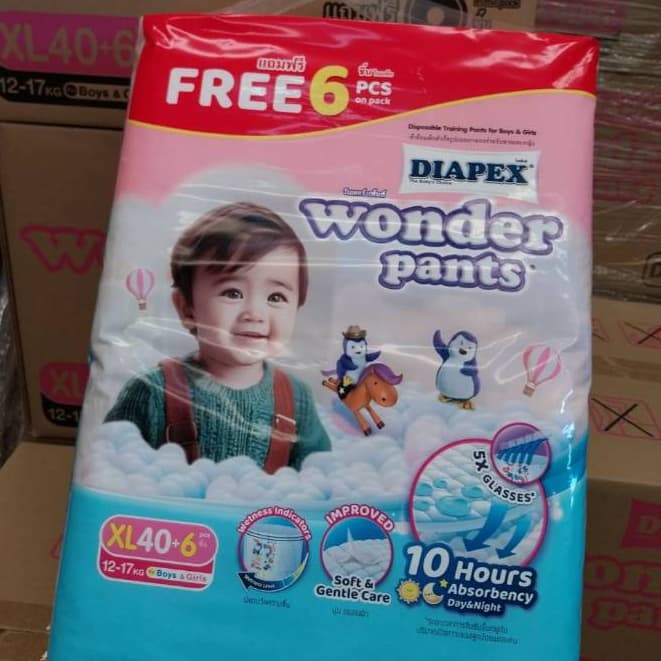 ผ้าอ้อมสำเร็จรูปแบบกางเกง ไดเพ็กส์ วันเดอร์ แพ้นส์ Diapex Wonder Pants รูปที่ 4
