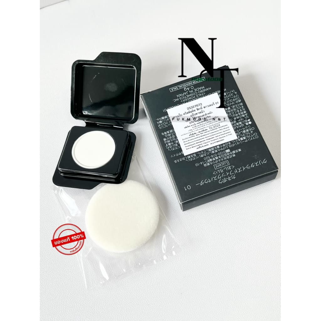 คาเนโบ ป้าย KANEBO CRYSTALLIZED FIX POWDER ขนาดทดลอง 0.4 g. Lot10.2024 รูปที่ 4