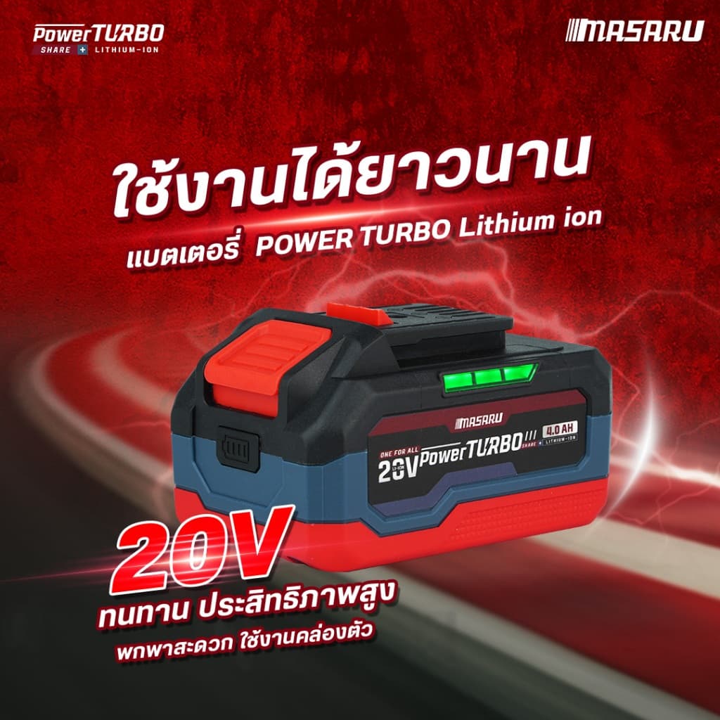 2 เครื่อง COMBO SET MASARU สว่านไขควงไร้สาย สว่านกระแทก บล็อกแบตเตอรี่ไร้สาย ประแจไฟฟ้า สว่าน บล็อค รูปที่ 9