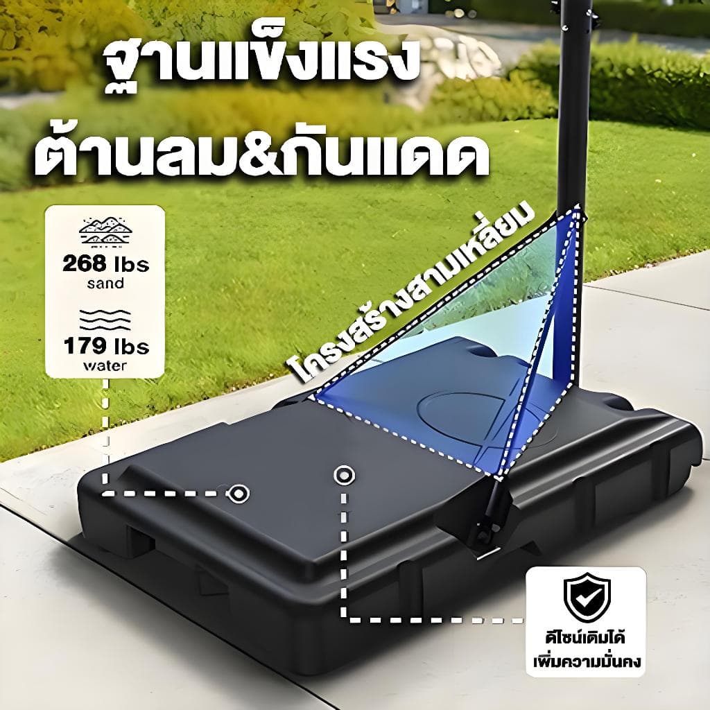 แป้นบาสเก็ตบอล แป้นบาสเคลื่อนที่ได้ แป้นบาสปรับระดับได้ แป้นบาสสำหรับผู้ใหญ่ แป้นบาส ห่วงบาสเกตบอล 1.7-3.05m แป้นบาสเด็ก รูปที่ 3
