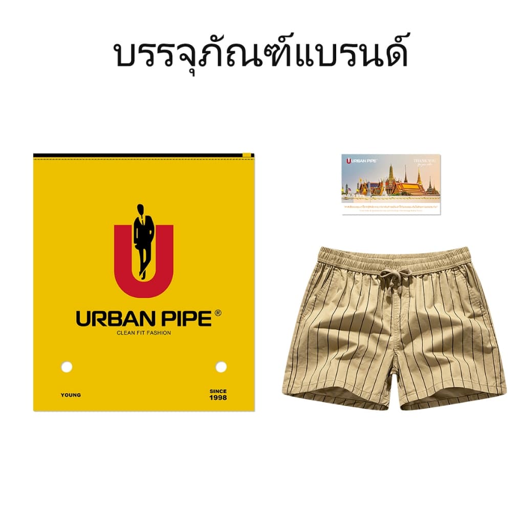 URBAN PIPE ลายกางเกงผู้ชาย 28-34 เหนือเข่า แถบยางยืด ผ้าฝ้าย สันทนาการ Stripe Cotton Shorts 320536 รูปที่ 9