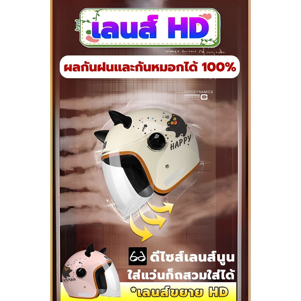 จัดส่งในกรุงเทพ2026 รุ่นอัพเกรด หมวกกันน็อค ป้องกันหมอก หมวกกันน็อคผู้ใหญ่ หมวกกันน็อคมอเตอร์ไซค์ หมวกกันน็อคแฟชั่น รูปที่ 5