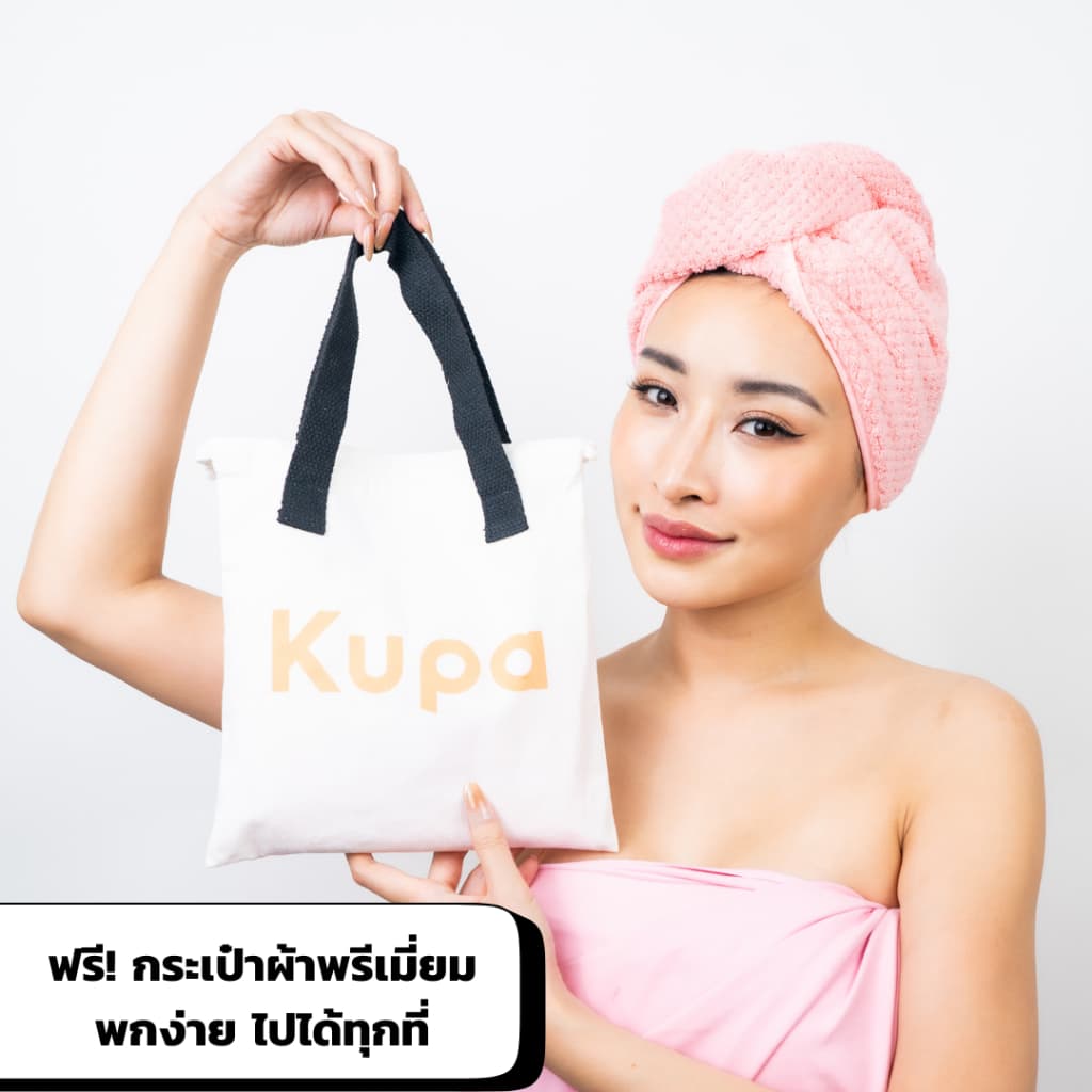 Kupa ผ้าเช็ดผมแห้งไว ไมโครไฟเบอร์ ผ้าคลุมผม หมวกคลุมผม แห้งเร็ว Quick Dry Hair Turban Towel Hair Cap รุ่น Aqua Plush รูปที่ 2