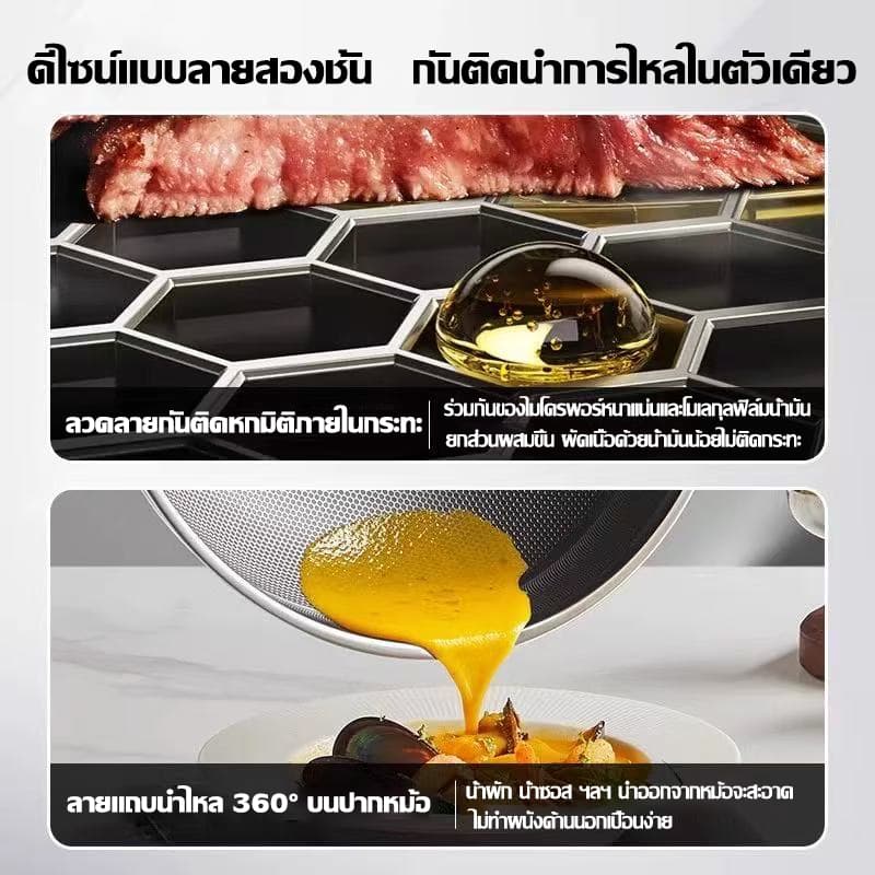 รับประกัน 30ปี กระทะรังผึ้ง กระทะรังผึ้งสแตนเลส 30/32/34/36cm 100%ไม่ติดกระทะ กระทะผัด กระทะทอด กระทะสแตนเลส รูปที่ 6