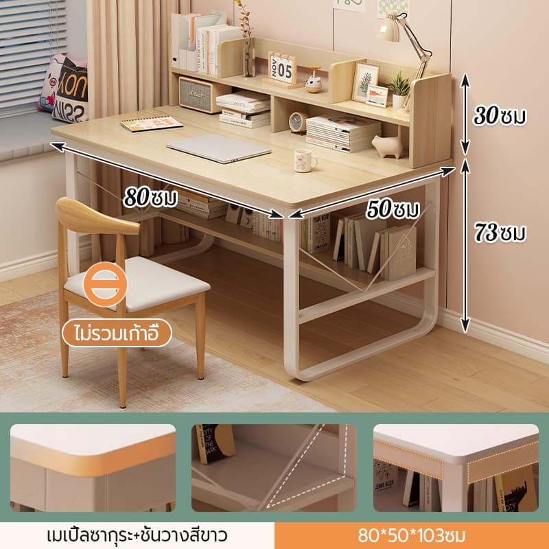 โต๊ะทํางาน 80/100/120CM สไตล์เรียบง่ายง่ายต่อการประกอบ โต๊ะเรียนของเด็กทำด้วยไม้ รูปที่ 3