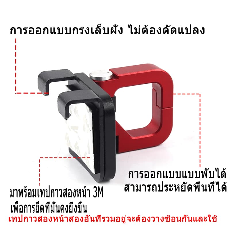 ตะขอเกี่ยว สำหรับ Lambretta V200 V125 V 200 ตะขอหมวกกันน็อค เชื่อมต่อกระเป๋าเดินทาง รูปที่ 3