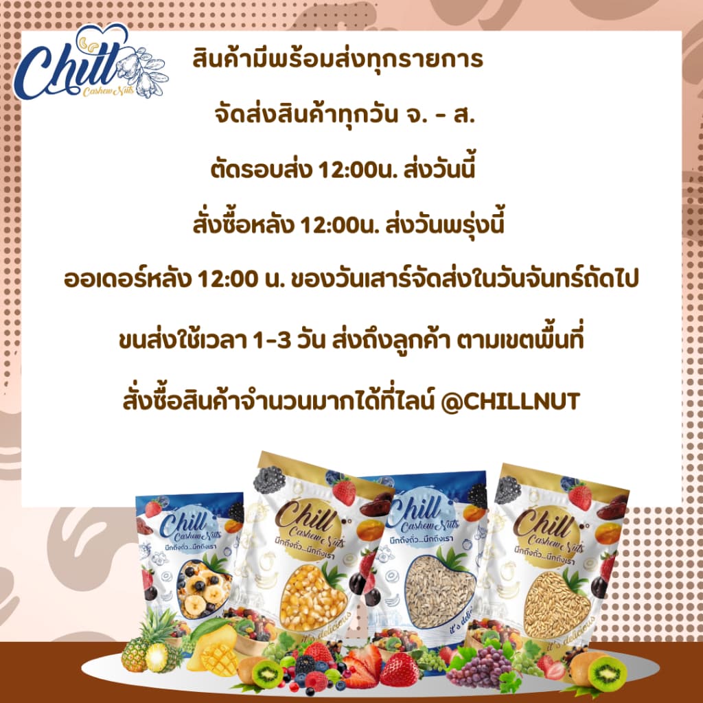 เม็ดมะม่วงหิมพานต์ดิบ 1 kg. ล็อตใหม่ ไม่ค้างสต็อก ไม่เหม็น ไม่หืน ไม่มอด #เม็ดมะม่วงดิบ #มะม่วงหิมพานต์ดิบ รูปที่ 7