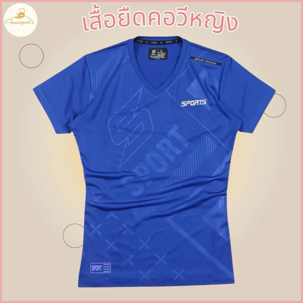 เสื้อยืดคอวีหญิง เสื้อกีฬาคอวี ทรงสวย ทันสมัย สวมใส่สบาย รูปที่ 9